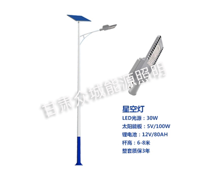 爆款太阳能路灯